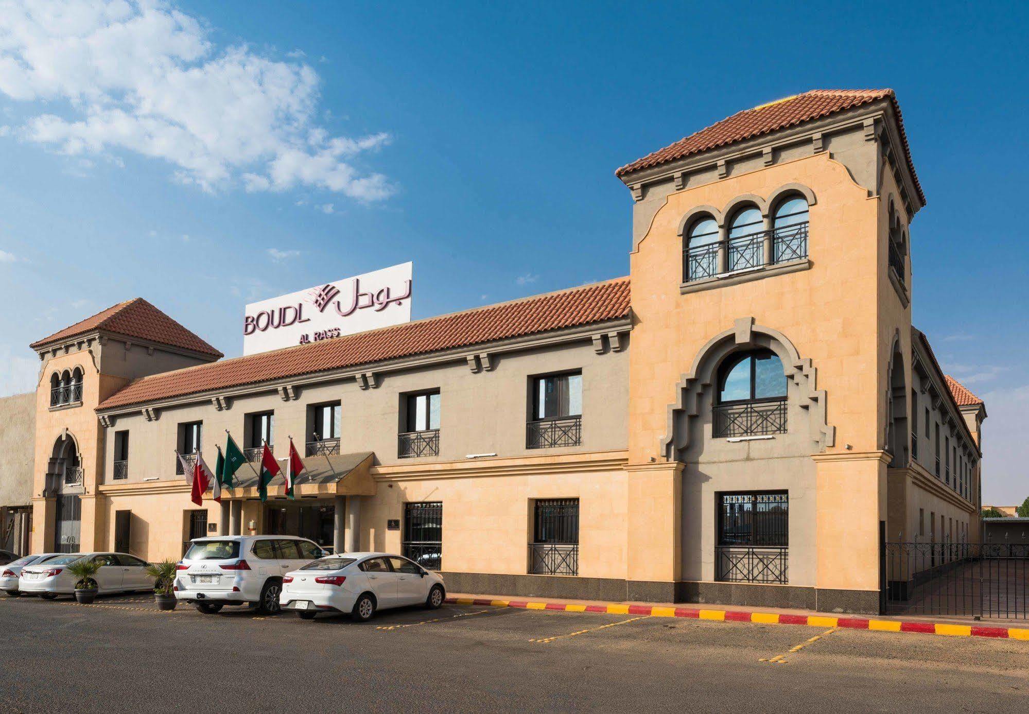 Aparthotel Boudl Al Rass Ar Rass Exterior foto